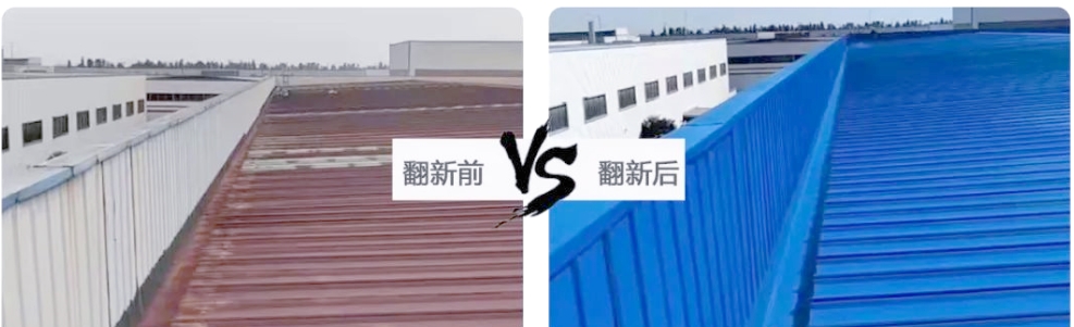 江门彩钢瓦防锈
